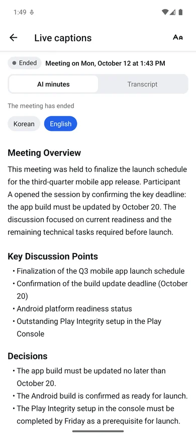 English AI meeting notes screen (Android)